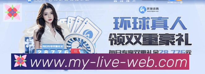 App界面